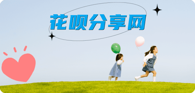 淮安信用卡商家平台☀️诚信信用卡24小时在线接单 - 亳州信用卡